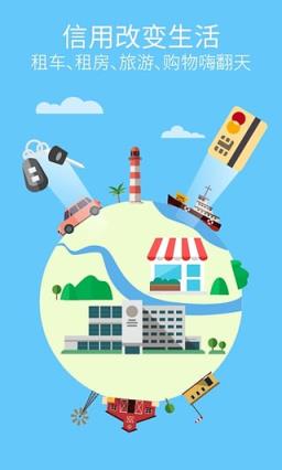 闪银奇异App官方