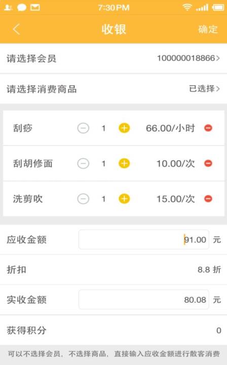 金豆云会员宝下载