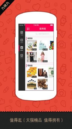 快拍手机版手机