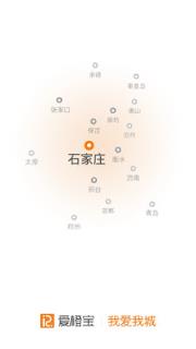 爱橙宝客户端手机