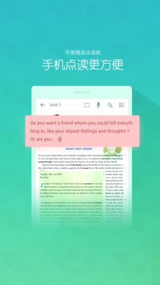 英语100分闯关app软件