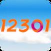 12301旅游服务平台app