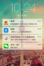 微信红包金额设置控制软件2021