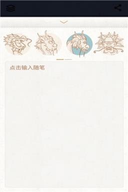 每日故宫APP官方