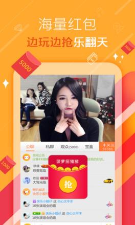 KK直播手机版APP手机
