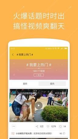 快盘视频APP官方手机
