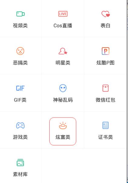 iphone7预定装逼助手手机