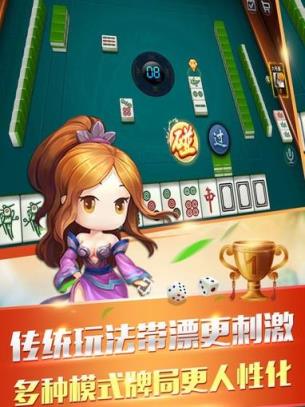 约游卡五星作弊器下载