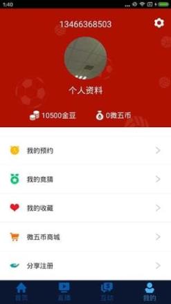 2021奥运会孙杨400自由泳金牌直播