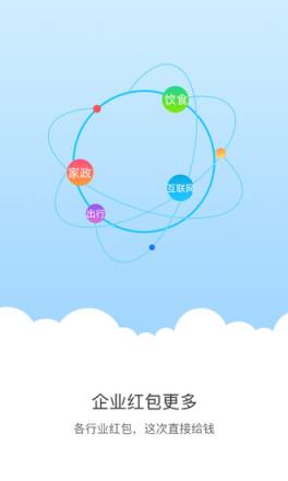 尾数抢红包神器