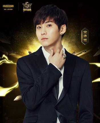 斗鱼直播英雄联盟五周年庆典