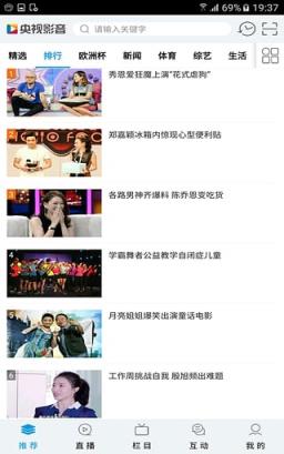 2021奥运会男篮预选赛视频回看App