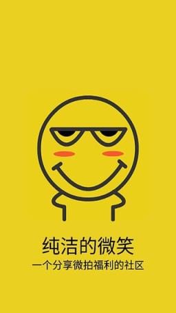 超级视频vip破解版手机

