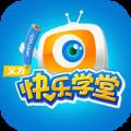 义方快乐学堂破解版