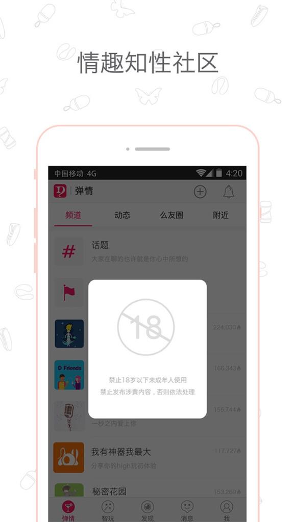 盘丝洞最新版下载