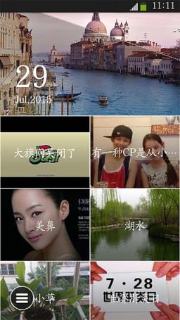 茄子日报手机版