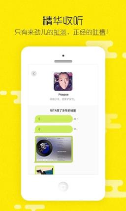 超级任务手机版下载