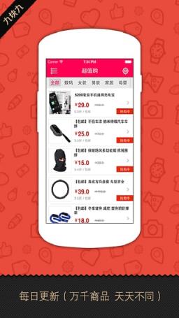 快拍手机版手机