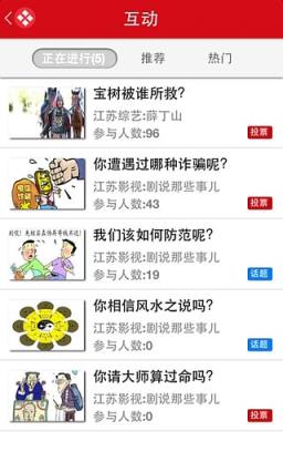 乐享直播手机版手机
