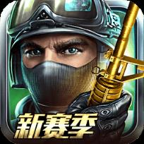 全民枪战炎龙兑换码刷枪