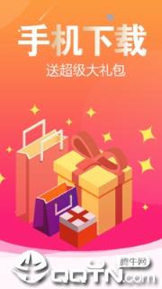 福利易购