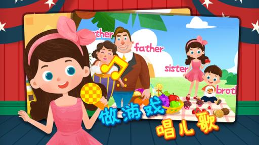 魔力小孩英语内购免费版