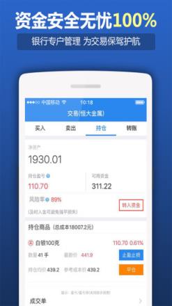 大象金属手机安卓版