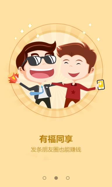 新快游戏手机版