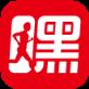 嘿运动APP安卓客户端