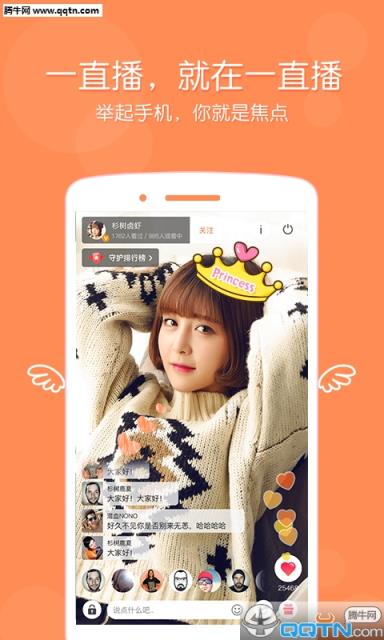 张靓颖生日会直播app