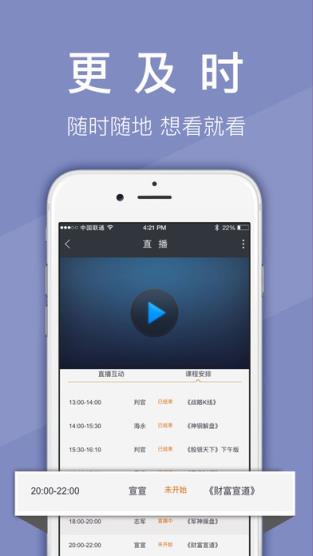 白银王App