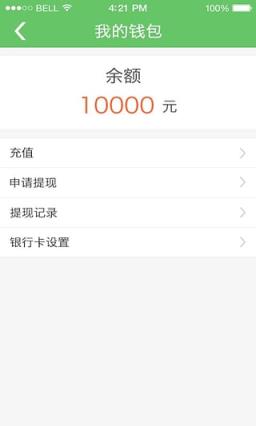 一米兼职商家版