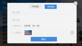 亦手播app官方下载