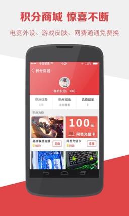 嘟嘟牛管家手机版