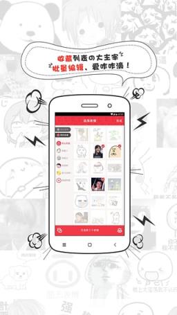 科科小奶龙面馆表情