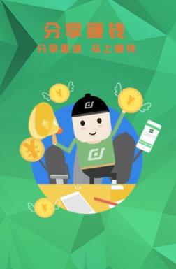 U递会员破解版(邀请码)手机