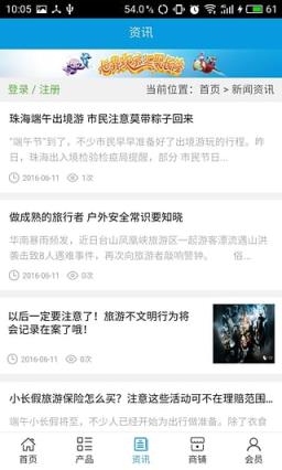 广东娱乐app下载