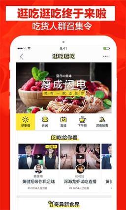 天猫直播软件手机版