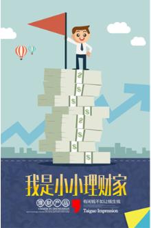 丰登宝官方手机版