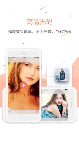 橙子看看播放器App下载