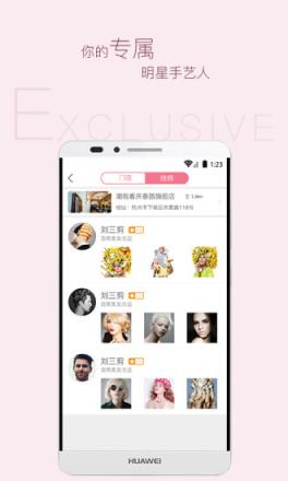 潮我看app