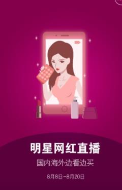 苏宁易购直播app手机版手机