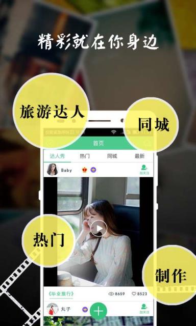 奇牛手机版官方