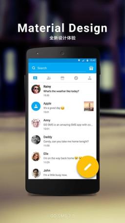 手机防出轨软件