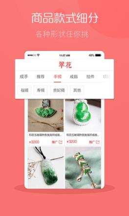 翠花APP官方下载