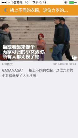 播乐子APP官方下载