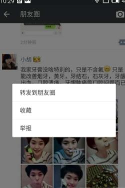 微转宝免激活一键转发注册机