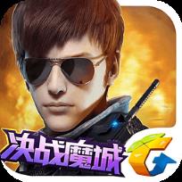 QQ全民突击作弊器