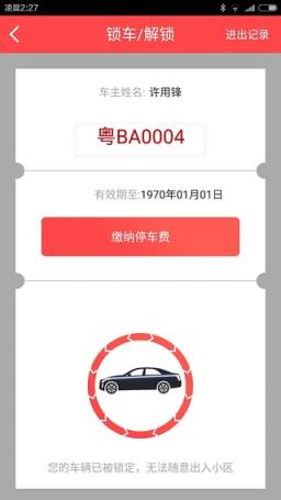 龙光汇app官方下载