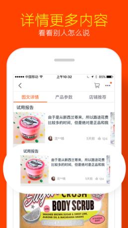 淘宝淘气值装逼生成器手机